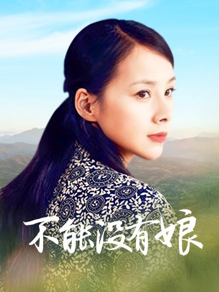 小青茗-黑丝女仆[42p 1v/876M]